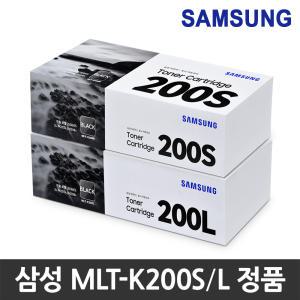 삼성 정품토너 MLT-K200S K200L SL-M2030 SL-M2033W SL-M2030W SL-M2080 SL-M2035W SL-M2035 SL-M2085FW