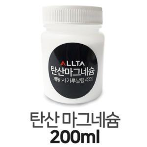 200ml 탄산마그네슘 탄마가루 AT