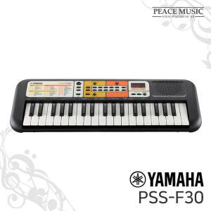 야마하 어린이 피아노 PSS-F30 미니 키즈 피아노 유아용 YAMAHA 휴대용 여행용 유치원