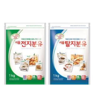 서울우유 전지분유1kg 탈지분유1kg