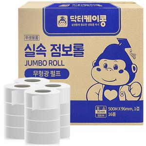 닥터케이콩 대용량 고급 점보롤 500m 500m x 16롤, 화장지 휴지 두루마리 대형 사무실 휴게소 상가