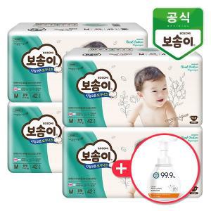 [보솜이] 리얼코튼 오가니크 밴드/팬티기저귀 1BOX + 깨끗한나라 포밍 핸드워시 250ml