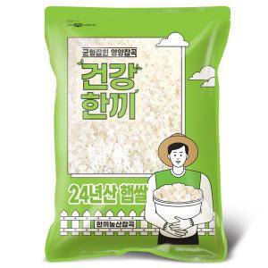 백미 쌀 5kg 2024년산 햅쌀 밥맛 좋은 상등급