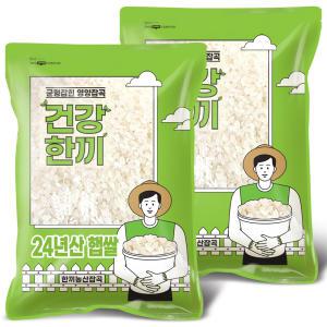 백미 쌀 10kg (5kg+5kg) 2024년산 햅쌀 밥맛 좋은 상등급