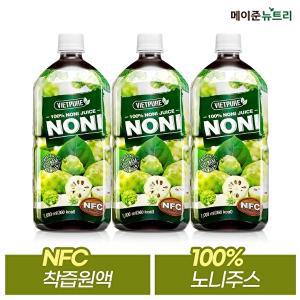 [메이준뉴트리]NFC 비엣퓨어 100프로 노니주스 3병 [1,000mlⅹ3병]