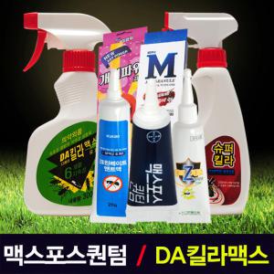 개미약/맥스포스퀀텀/DA킬라맥스/개미박사 과립