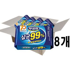 살균99%비누 230g 8개 살균 빨래 세탁 비누