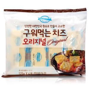 동원 덴마크 구워먹는치즈 오리지널 500g 간단한와인 위스키 양주안주 코스트코 구운치즈