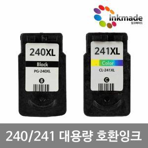 캐논 PG-240XL CL-241XL 재생잉크 MX532 MG3620 MG2120 MG2220 MG3120 MG3220 MG3520 MG4120 MG4220