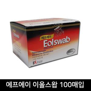 에프에이 이올스왑/알콜스왑/100매입/소독용/개별포장