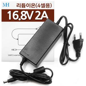 16.8V 2A 리튬이온 리튬 폴리머 충전기 (SW60B-16802000-WEK) 4S(셀) 밧데리 충전기 파워 아답터/16.8V2A