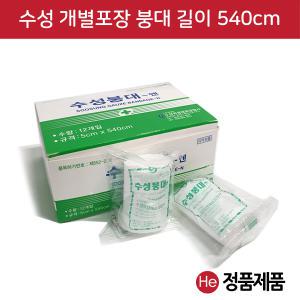 수성 거즈붕대 2인치 540cm 1통 12개입 소독 드레싱 5cm