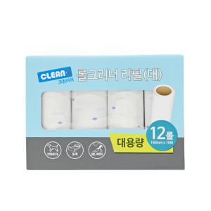 돌돌이 롤 테이프클리너 표준 리필 대형(10M) 12P