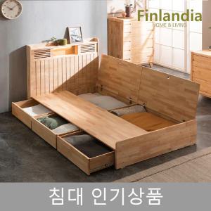 핀란디아 네이쳐 R100 수납LED 원목 침대 프레임 수납형 슈퍼싱글SS 퀸침대Q 매트리스 프레임