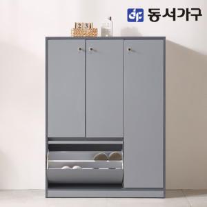 솔트 폴딩 900 신발장 mjd016