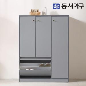 동서가구 솔트 폴딩 900 신발장 mjd016