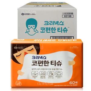 크리넥스 코편한티슈 60매 x40팩 콧물전용