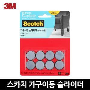 3M 스카치 가구이동 슬라이더 마루보호용 긁힘방지