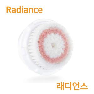 클라리소닉 클렌징 각질제거 호환용 브러쉬 래디언스 (Radiance)