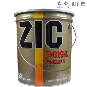 오일마트 SK ZIC 로얄 그리스 15KG 구리스 ROYAL GREASE NO2 크라운