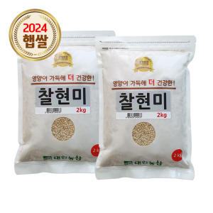 국산 찰현미 4kg (2kgx2) / 24년 햅쌀찹쌀현미 현미쌀