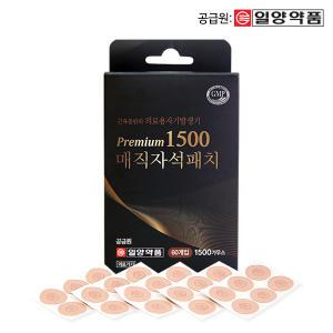 일양약품 닥터메디프 프리미엄1500 자석 동전 파스 패치 60개(60개입*1box)