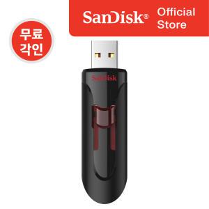 샌디스크 USB 3.0 메모리 CZ600 64GB 대용량 유에스비 무료 각인