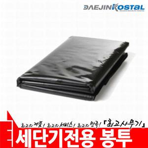 특대형 산업용 압축기 전용 문서 종이 서류 세단기 세절기 분쇄기 파쇄기 대진코스탈 파지 비닐 봉투