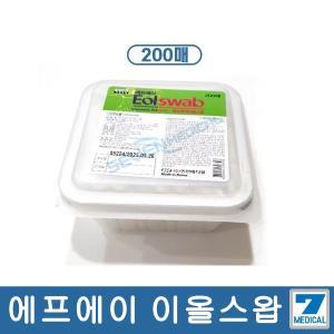 FA 이올스왑 알콜솜 핸드폰 장난감 소독솜 200매 벌크