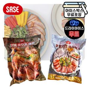 에이치에이유통 사세 훈제통오리 900g 슬라이스 오리 훈제오리