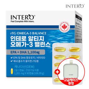 [인테로] 알티지 오메가3 밸런스 90캡슐 (3개월분) EPA+DHA 1,100mg