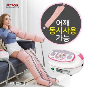 [원진물산] 슬림퀸 Q2200 고급형 장화+어깨세트 공기압 다리마사지기