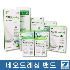 에버레이드 드레싱밴드 네오드레싱 9x7 50매입