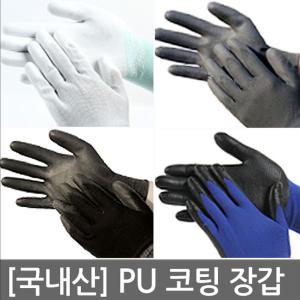 [국산] PU 코팅장갑 50켤레/ 손끝 손바닥 도트 팜피트 탑피트 3M 반코팅장갑 면 목장갑