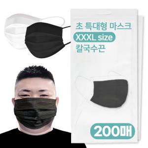 덴탈 마스크 XXXL 귀편한 칼국수끈 초특대형 비말 차단 특대형 특대 초대형 귀안아픈