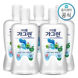 가그린 어린이 가글 사과 380ml 5개 구강청결제