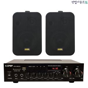 K&POP 매장앰프 스피커 KPR-160EUG KP-45 검정2개 블루투스 2채널 카페용