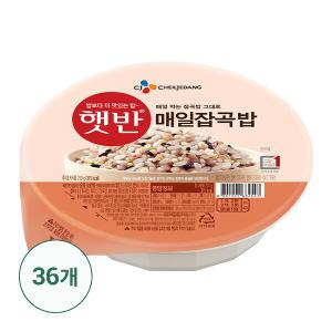 햇반 매일잡곡밥210g 36개