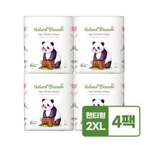 [네추럴블라썸] 비건 기저귀 팬티형 6단계(2XL) 20매X4팩 / 슈퍼 소프트 밤기저귀 겸용