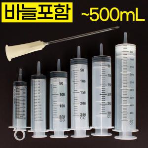 대형주사기 잉크충전 오일 흡입기 공업용 주사침 주사기 60 100 200 300 500ml