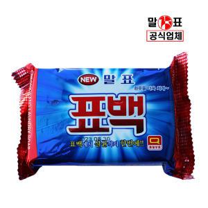 말표 NEW 표백 세탁비누 240g/빨래비누/얼룩제거/음식물제거/표백효과 말표세탁비누