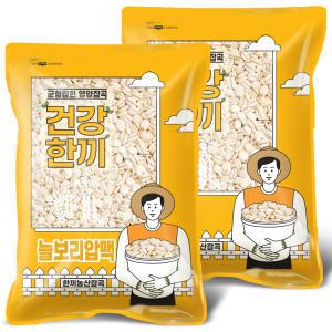 국산 늘보리압맥 4kg (2kgx2봉) 2024년산 햇곡