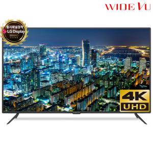 와이드뷰 75인치 4K UHD TV 엘지정품패널 대형 실버메탈