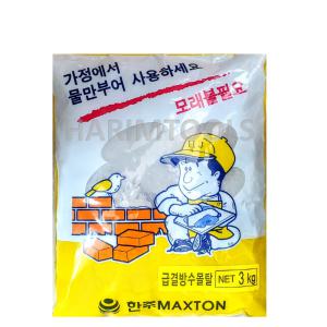 한주시멘트 급결 방수 몰탈 3kg 회색 물만부어사용