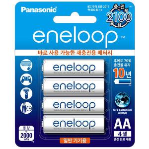 파나소닉 에네루프 2000mAh 4알 AA충전지 eneloop 배