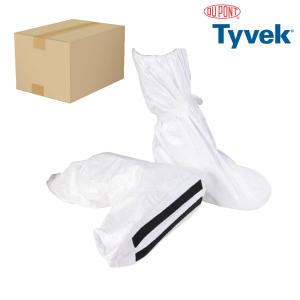 DUPONT tyvek 미끄럼방지 부츠커버/장화 덧신 (20매) 방진 방역/소독용신발 부직포덧신