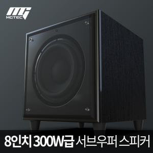 [우퍼부스터] 사운드바/홈시어터/Q9900/Q9900Pro/서브우퍼/스피커