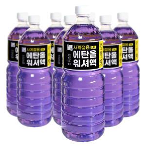 순담 에탄올 워셔액 1.8L 8개 고급 워셔액 사계절용