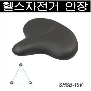 헬스자전거안장/종류별/클럽용안장/헬스싸이클안장