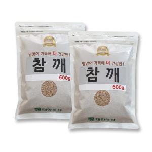 수입 참깨 1.2kg (600gx2) / 생참깨 생깨 통깨